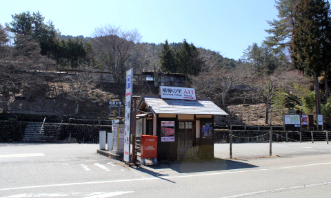駐車場(当館前)