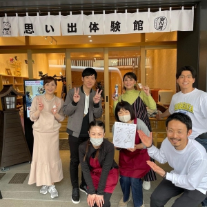 花咲かタイムズさんにご紹介していただきました！