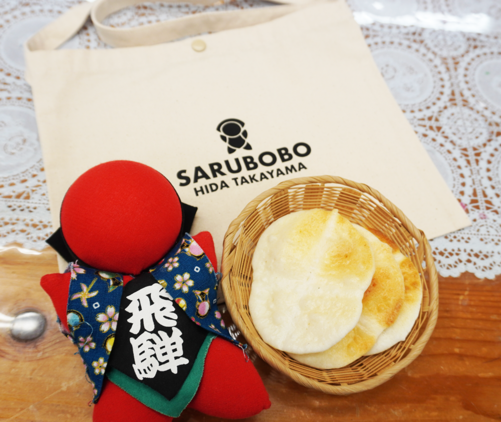 さるぼぼセット