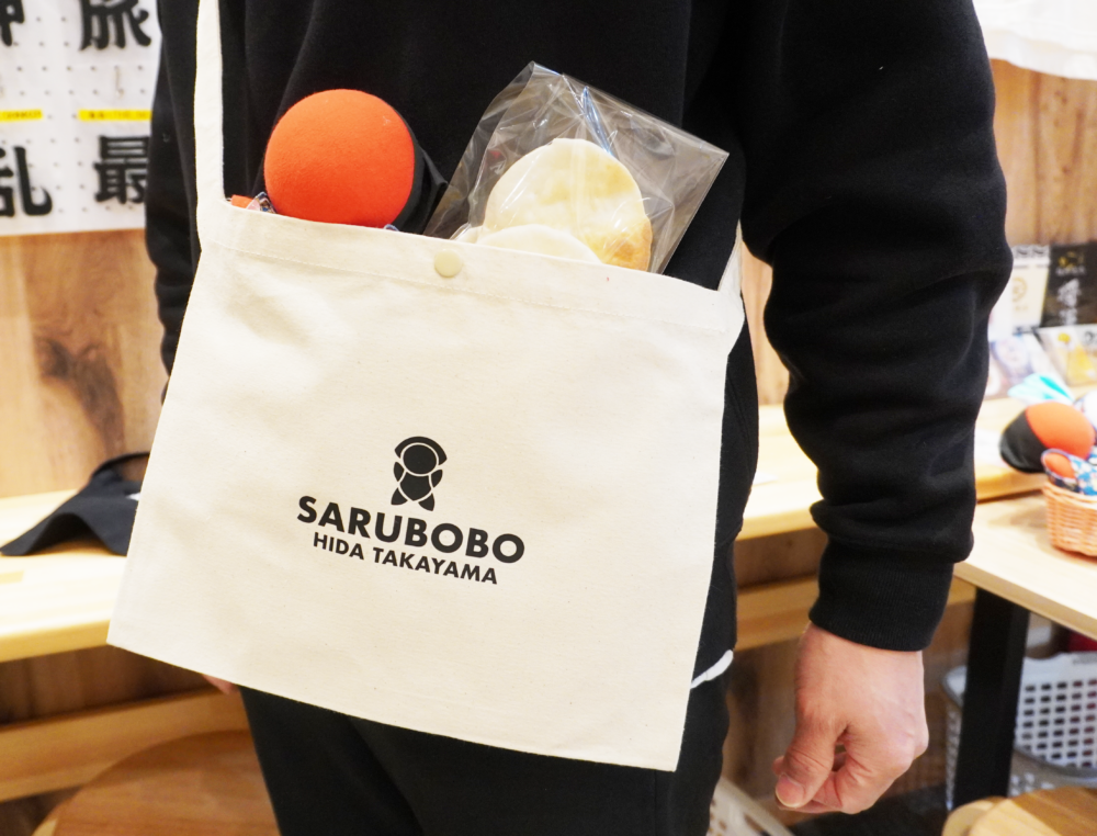 さるぼぼバック