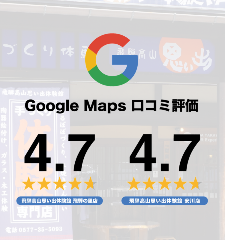 google_maps
