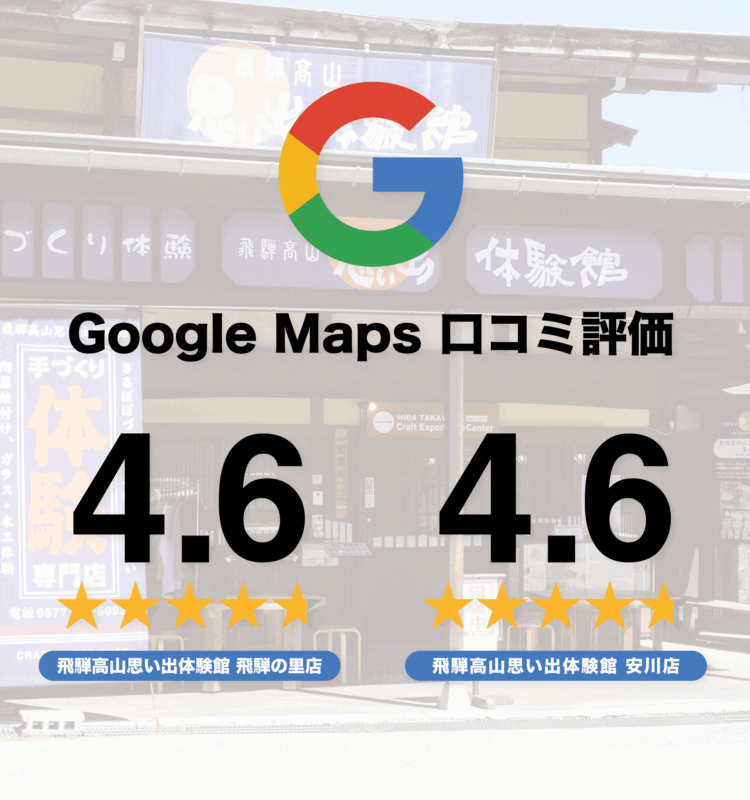 google_maps