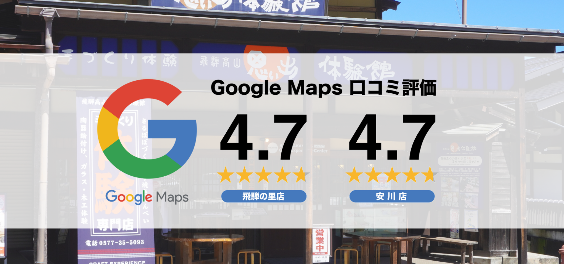 google_maps
