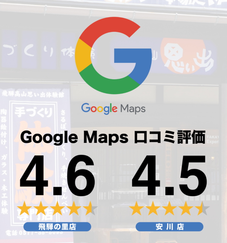 google_maps