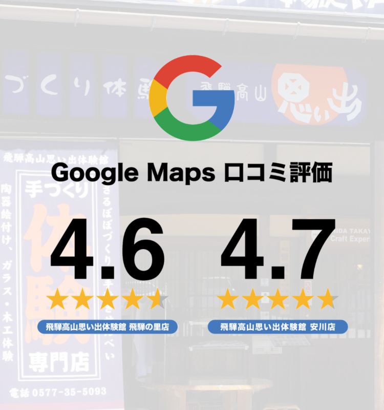 google_maps