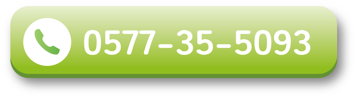 TEL0577-35-5093